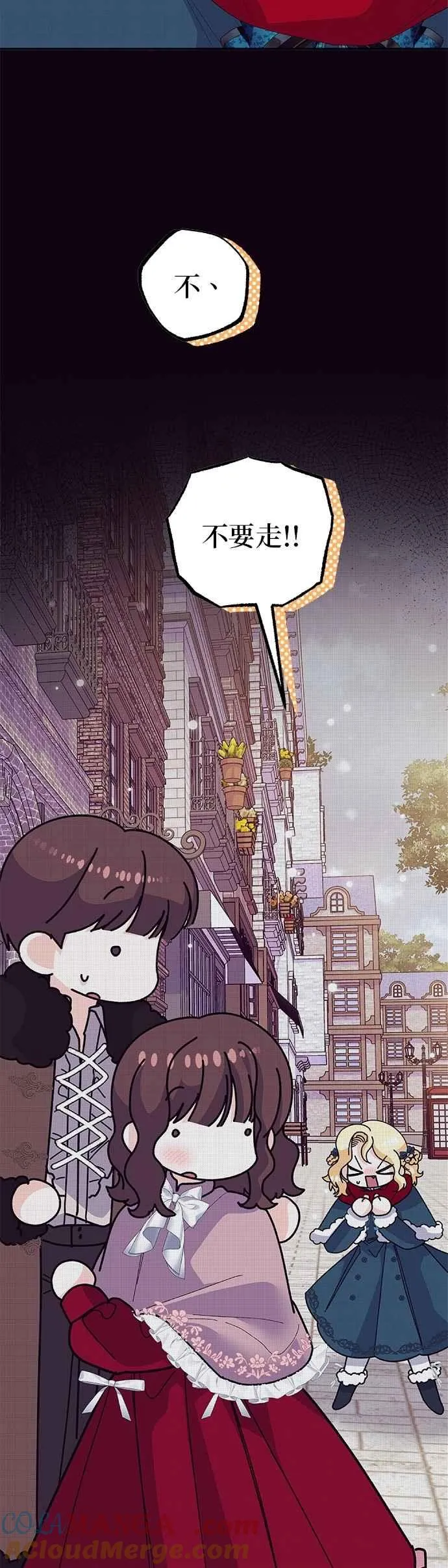第51话 第34页