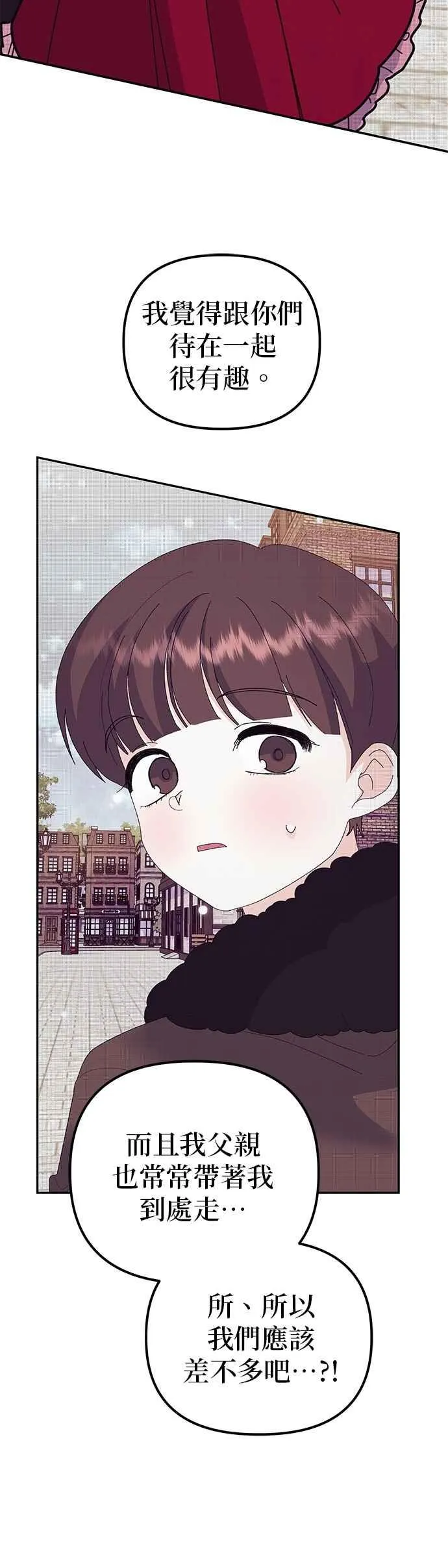 第51话 第35页