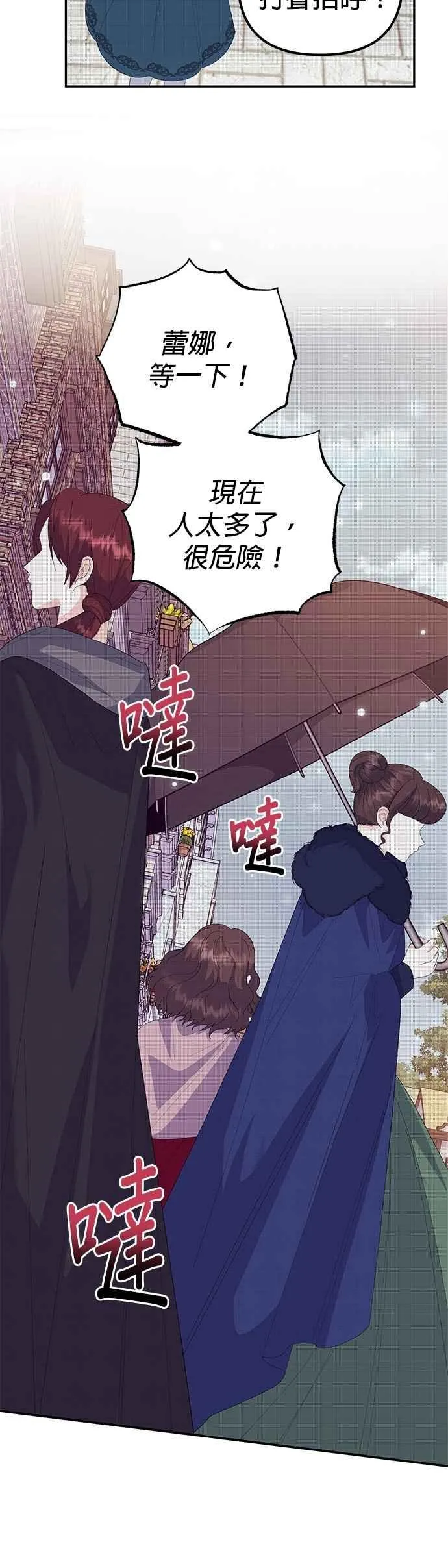 第51话 第39页