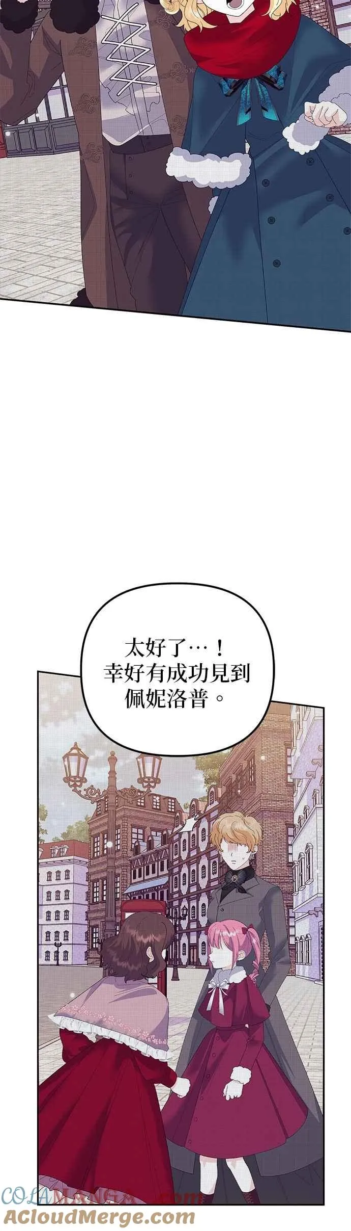 第51话 第46页