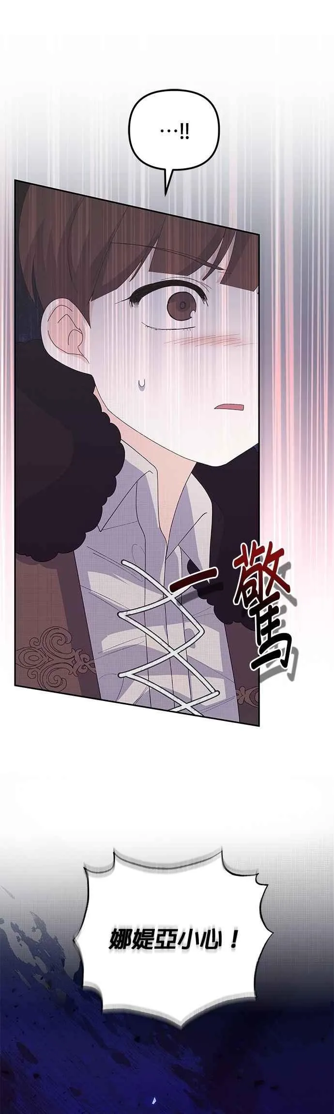 第51话 第48页