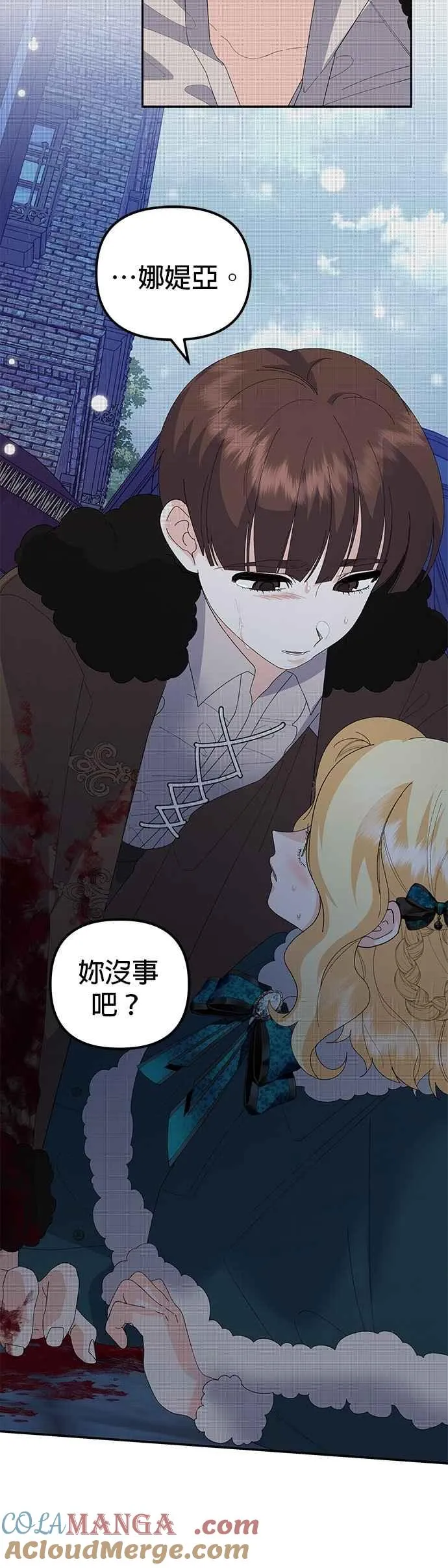 第51话 第55页