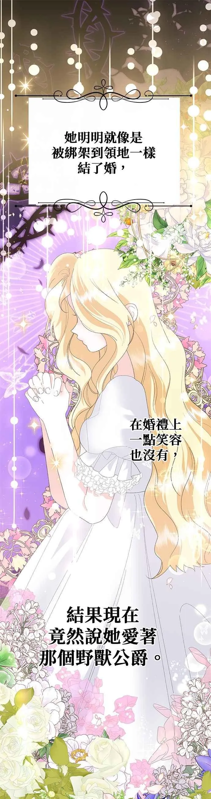 第51话 第63页