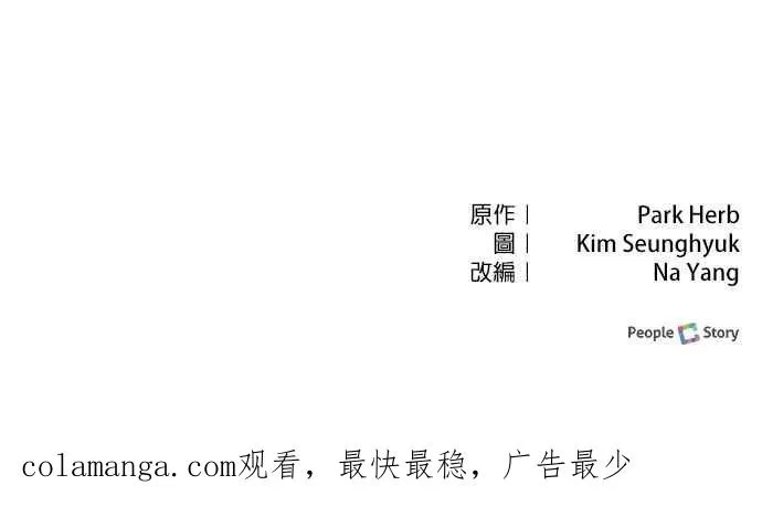 第51话 第66页