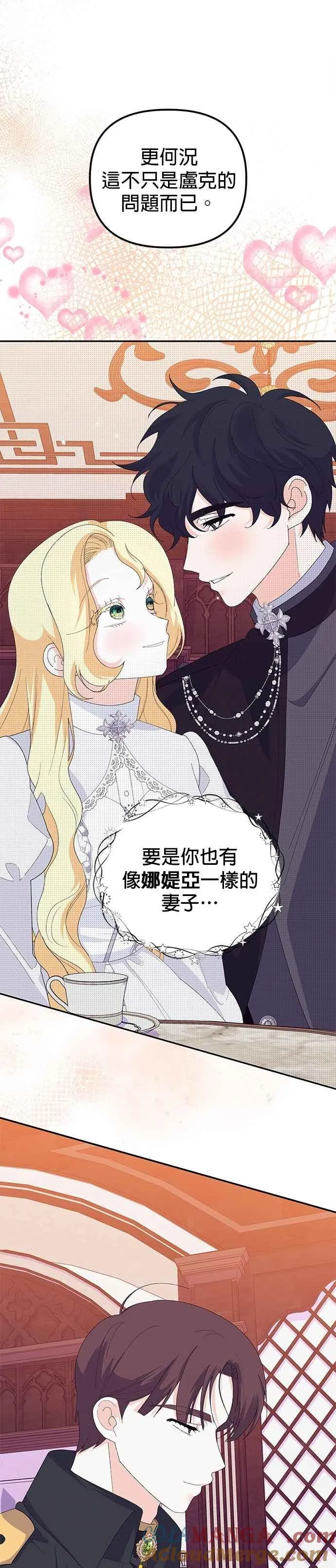 第52话 第10页