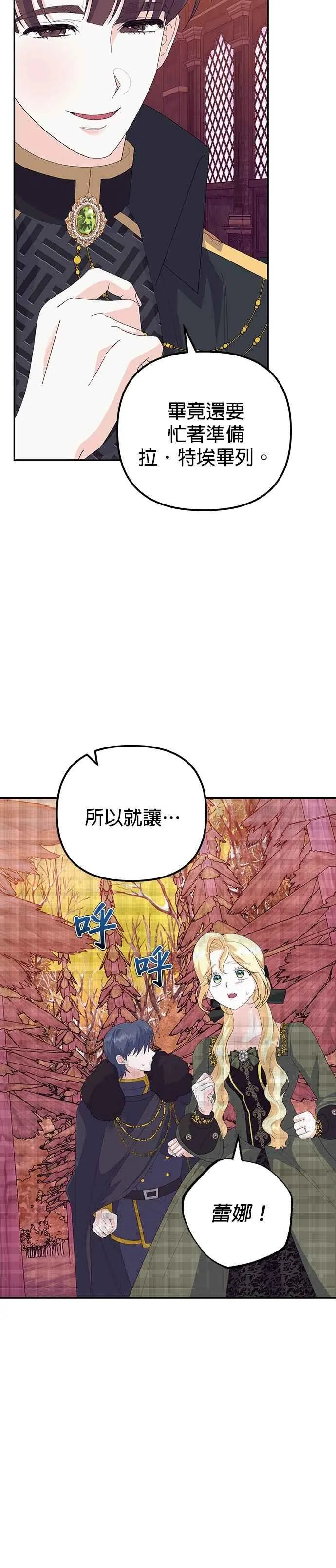 第52话 第15页