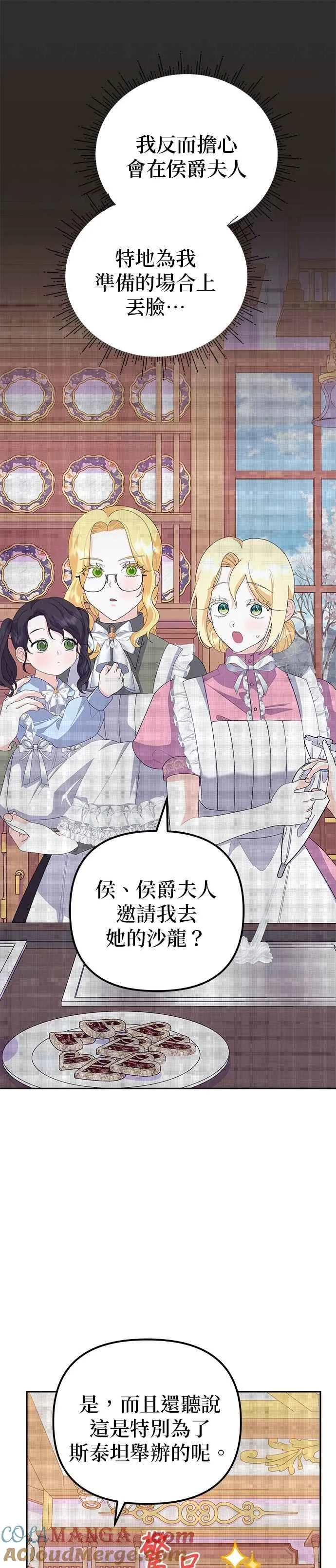 第52话 第22页