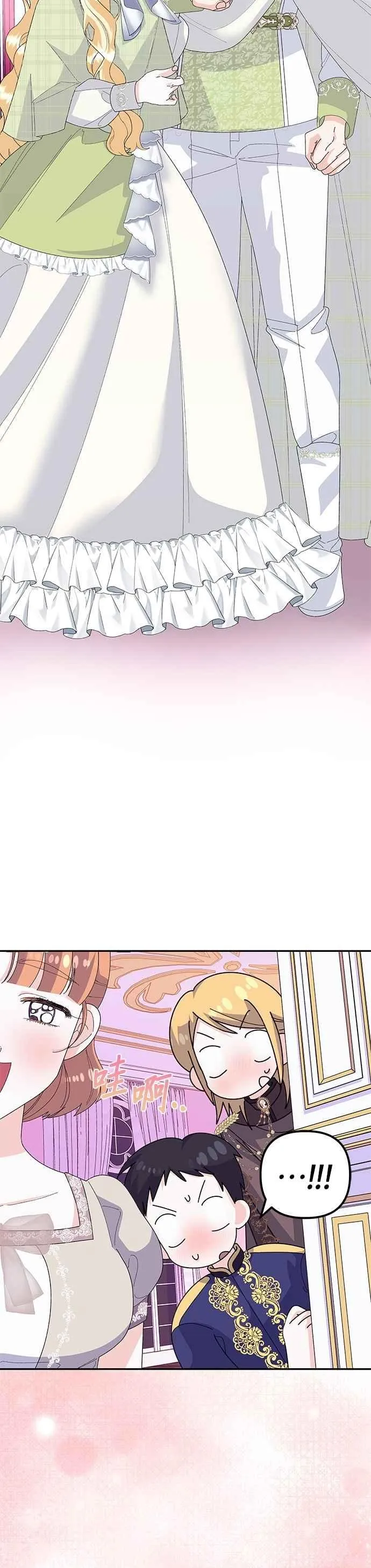 第52话 第38页