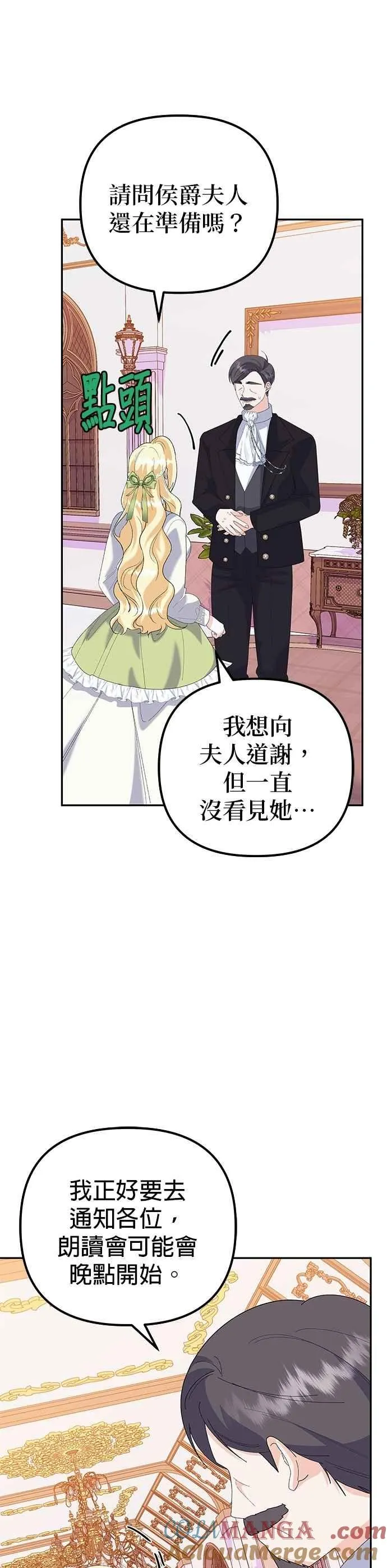 第52话 第49页