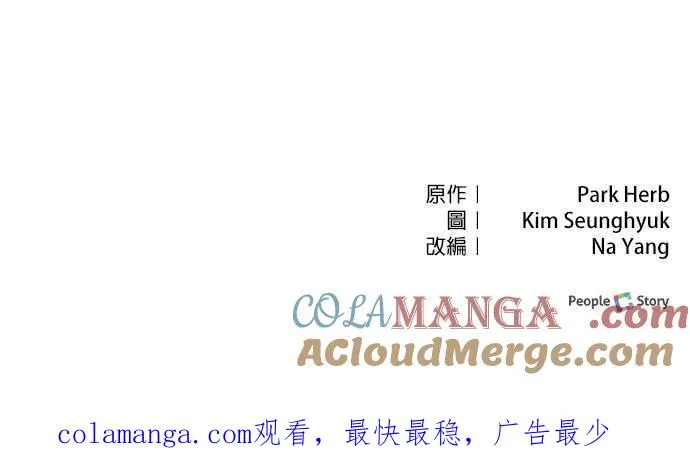 第52话 第52页
