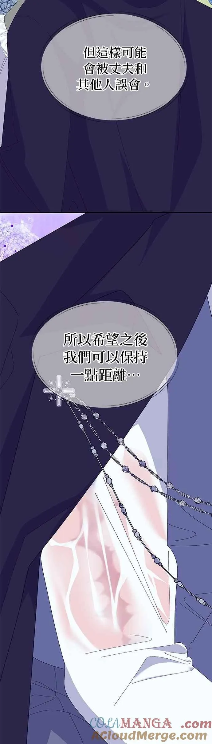 第53话 第22页