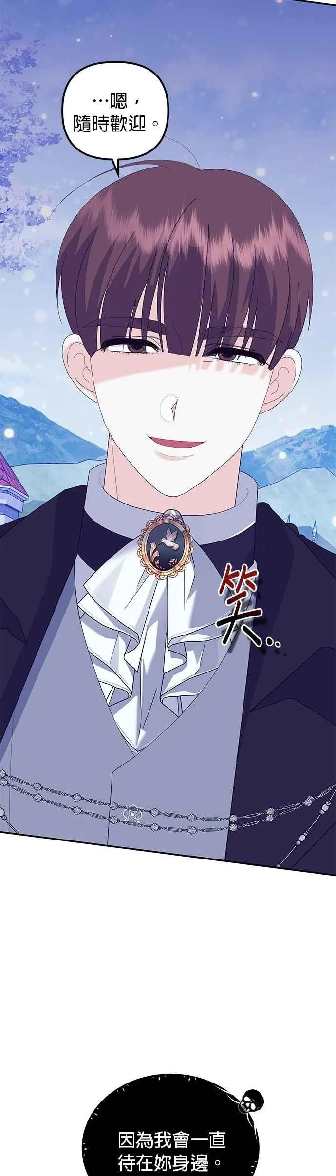 第53话 第38页
