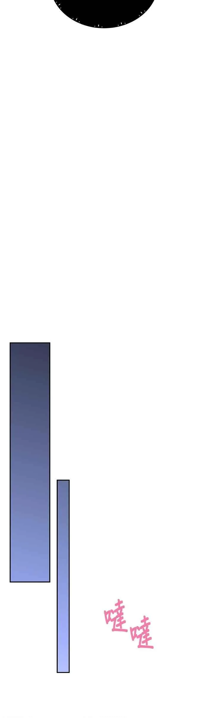 第53话 第39页
