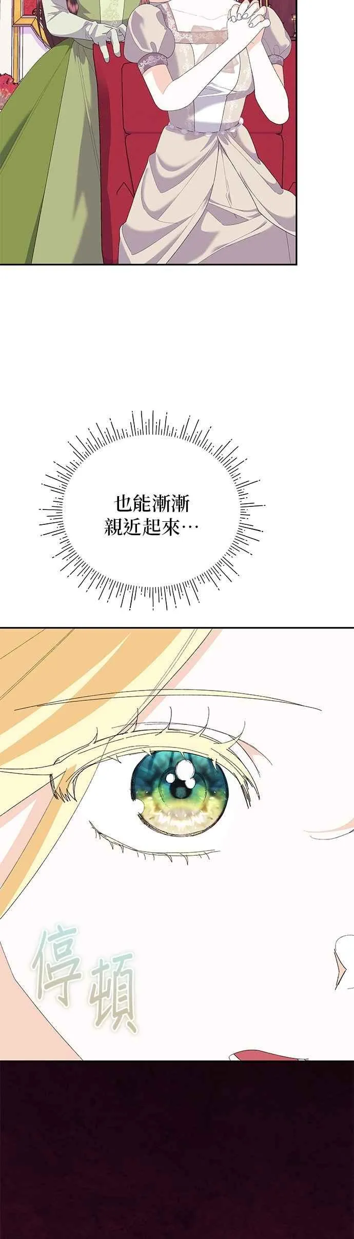 第53话 第63页