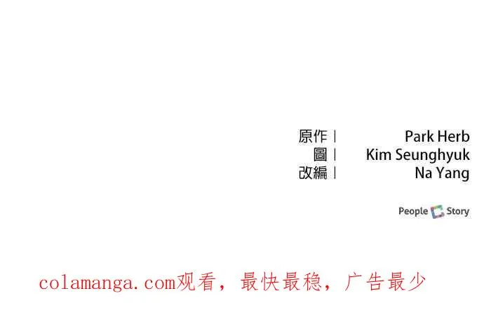 第53话 第69页