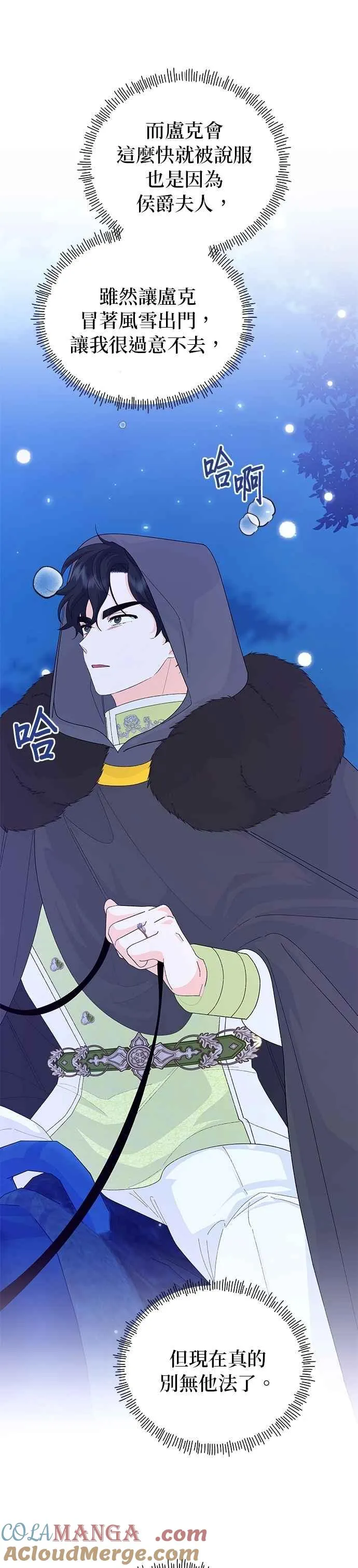 第54话 第28页