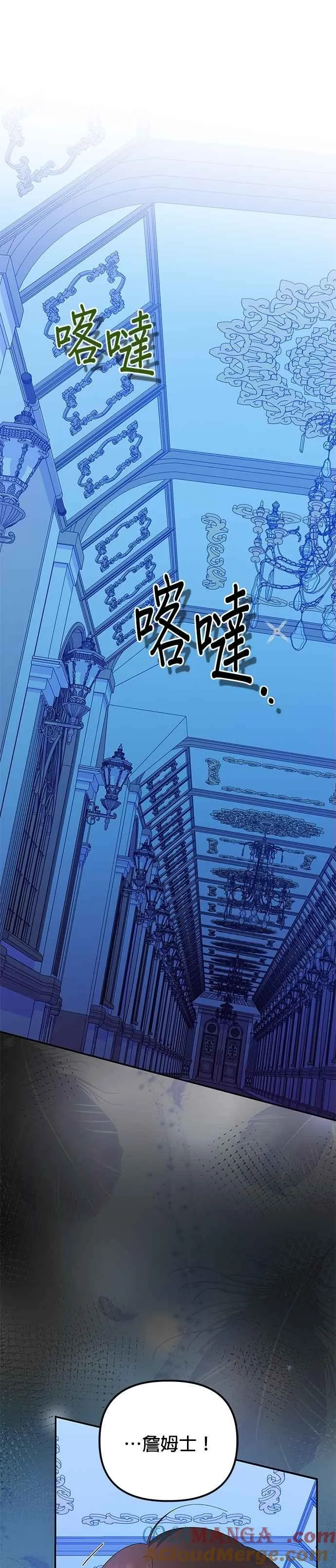 第54话 第43页