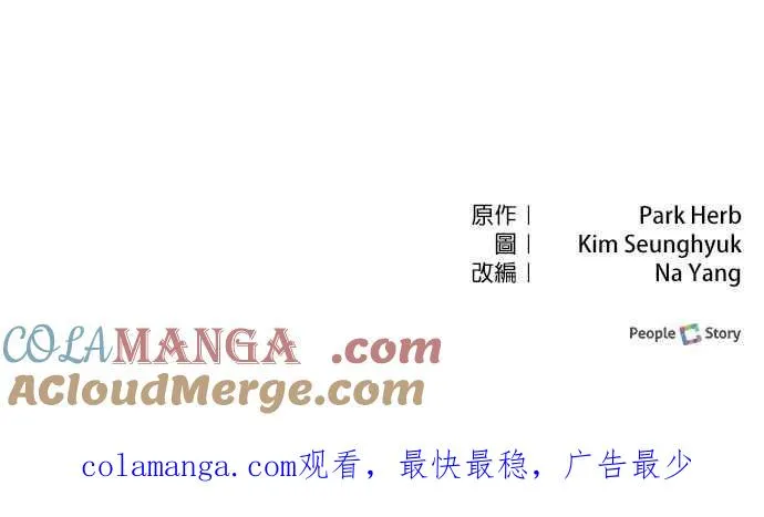 第54话 第55页