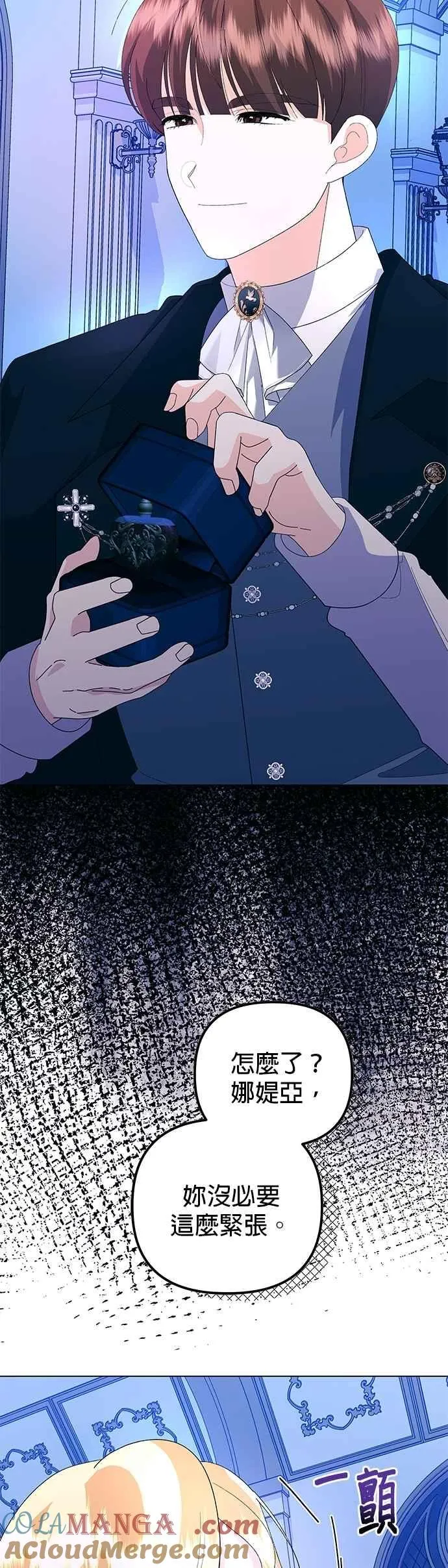 第55话 第10页