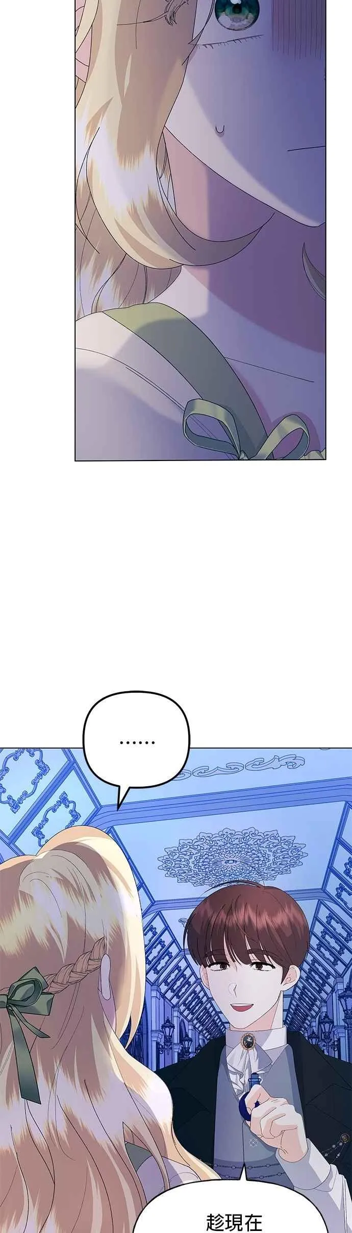第55话 第15页