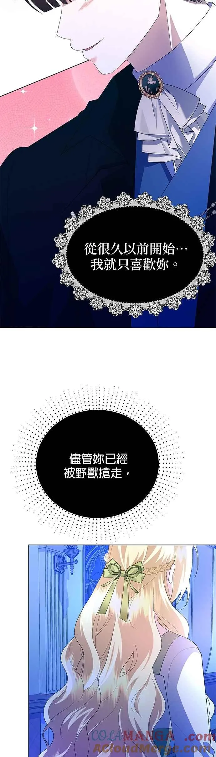 第55话 第31页