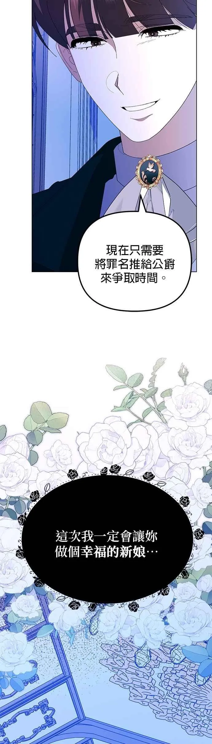 第55话 第35页