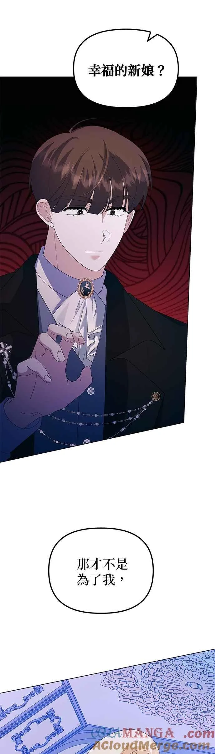 第55话 第37页