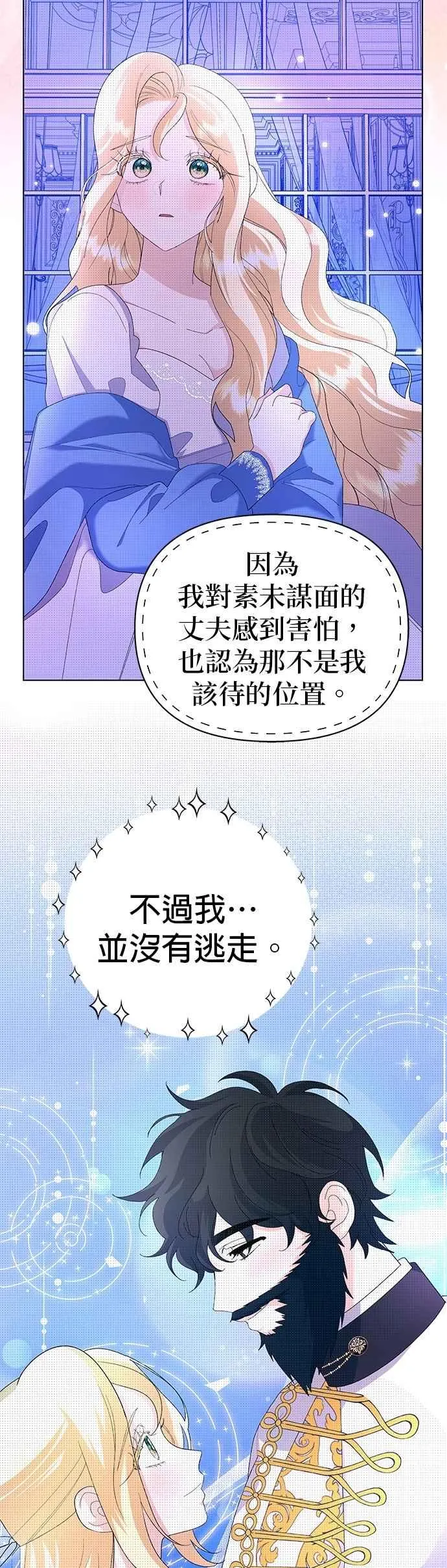 第55话 第39页