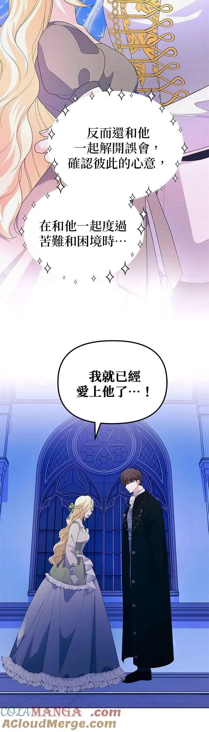 第55话 第40页