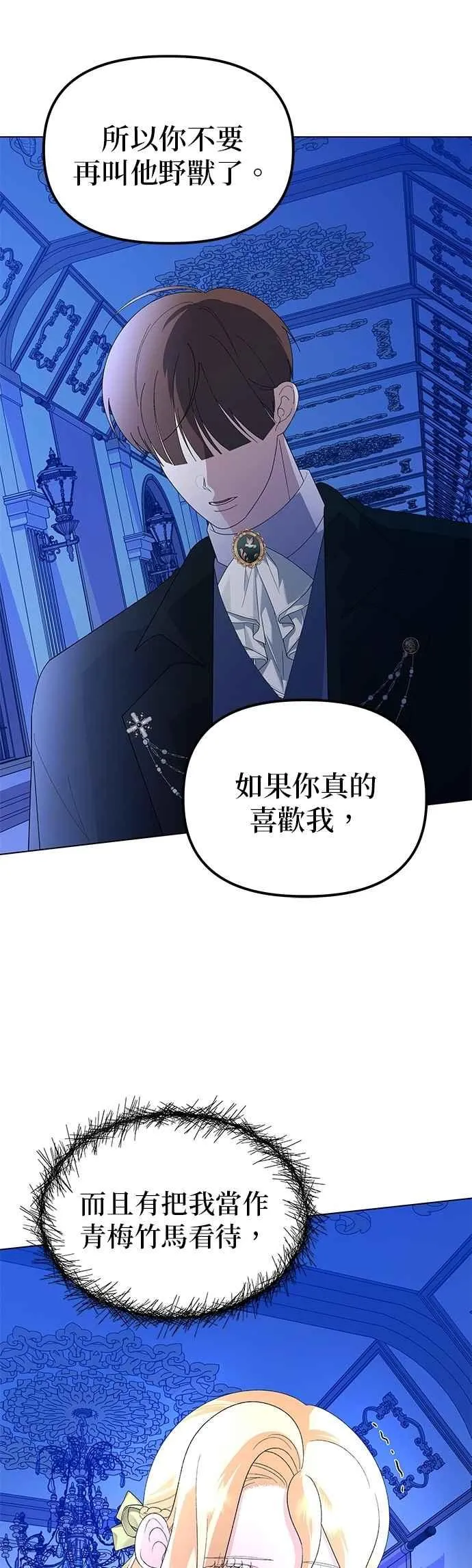第55话 第41页