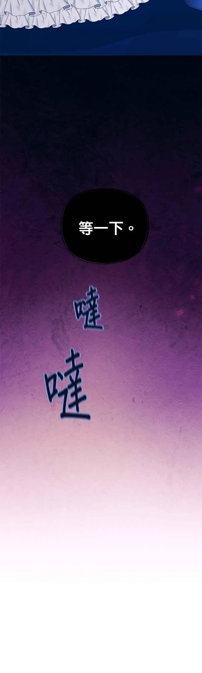 第55话 第44页