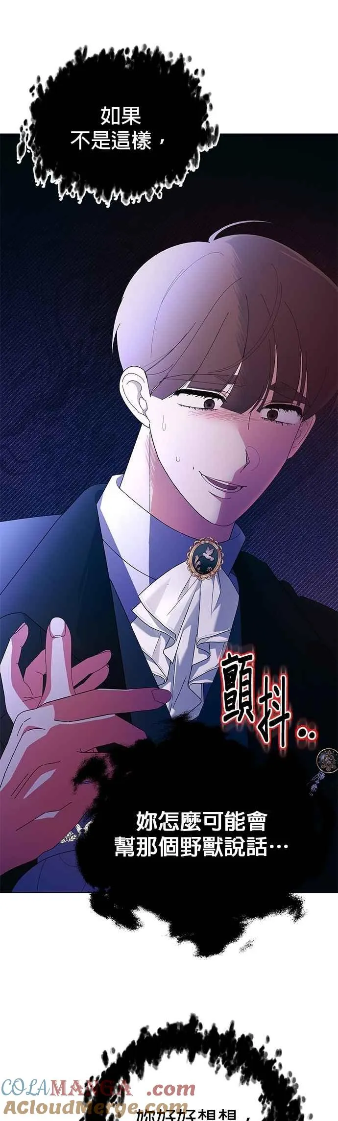 第55话 第49页