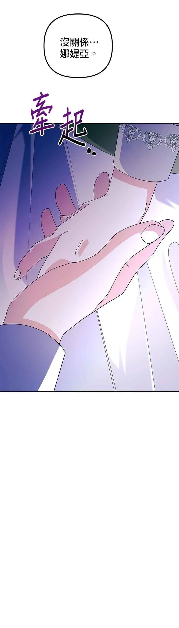 第55话 第56页