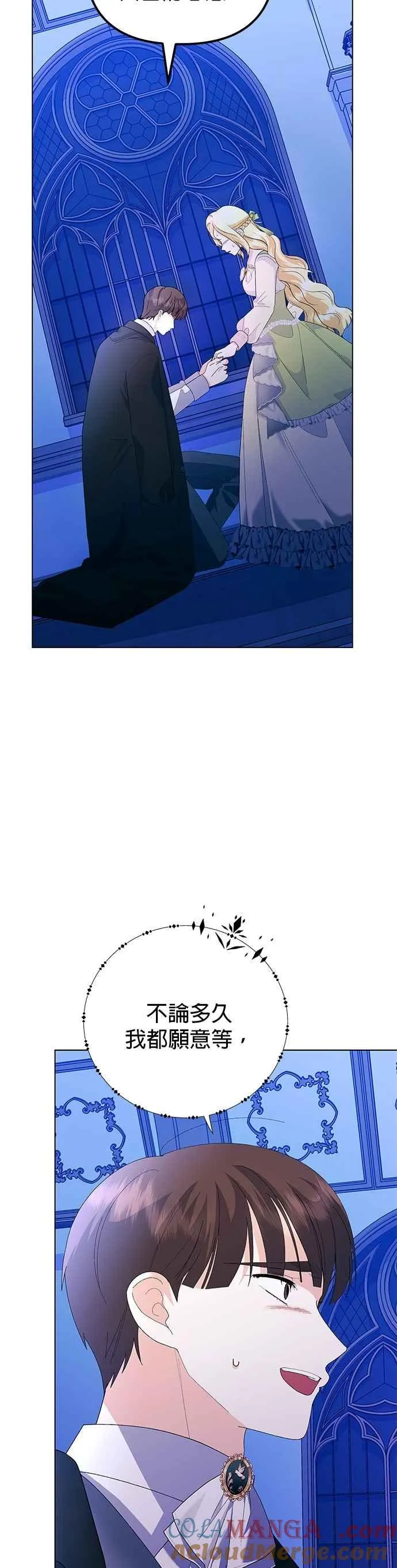 第55话 第58页