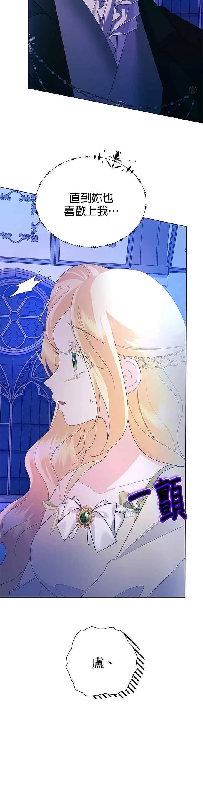 第55话 第59页