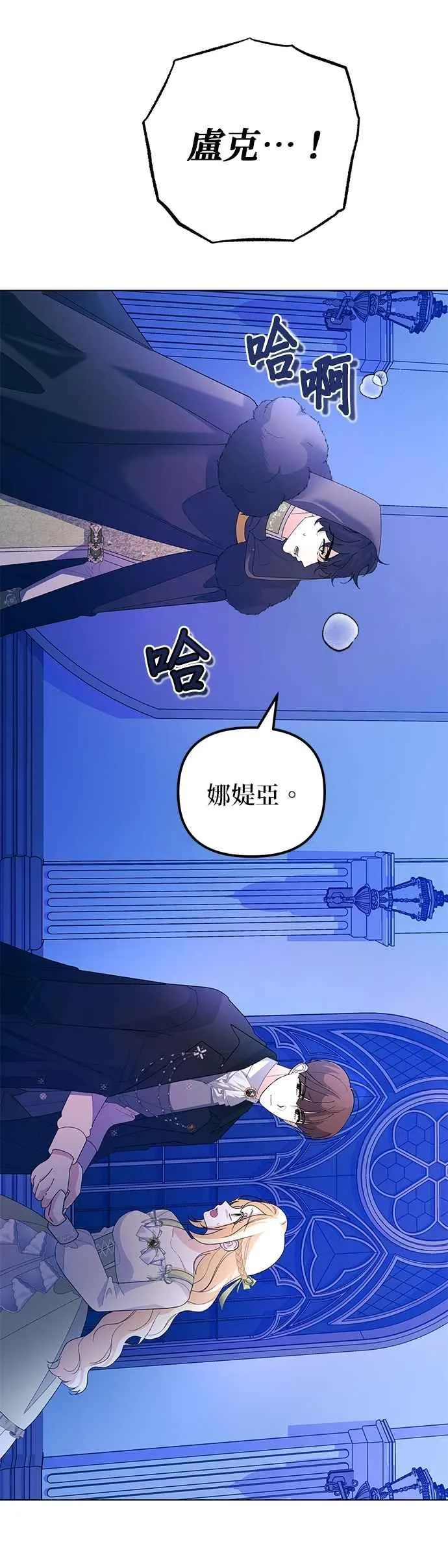 第55话 第60页