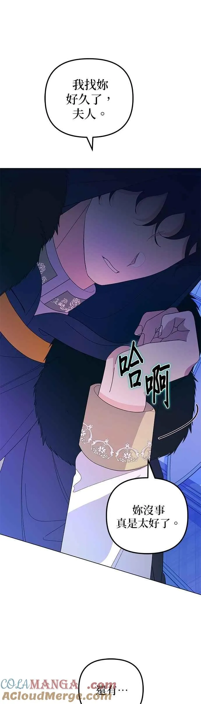 第55话 第61页