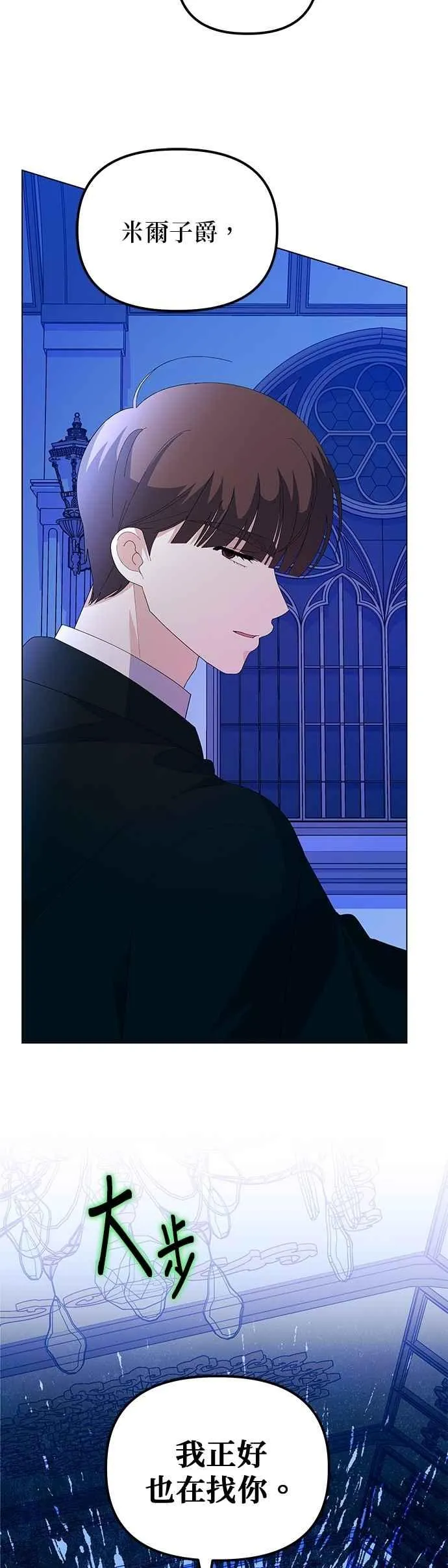 第55话 第62页