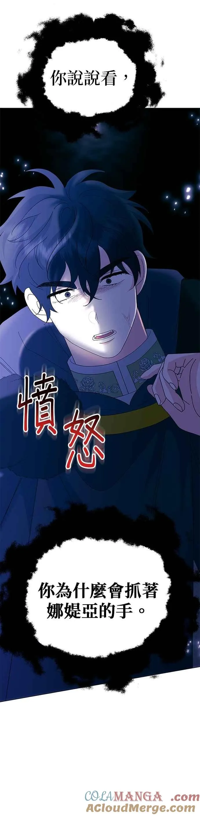 第55话 第64页