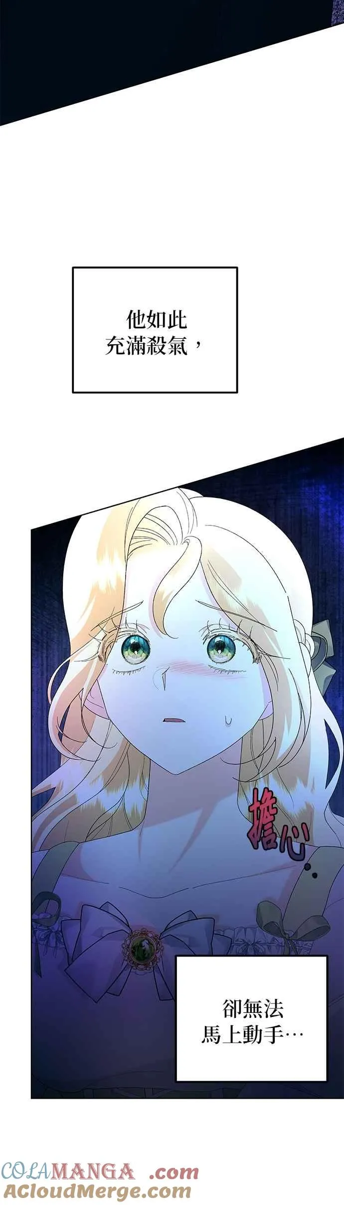 第56话 第4页