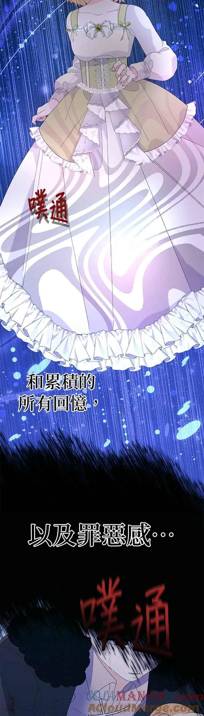 第56话 第10页