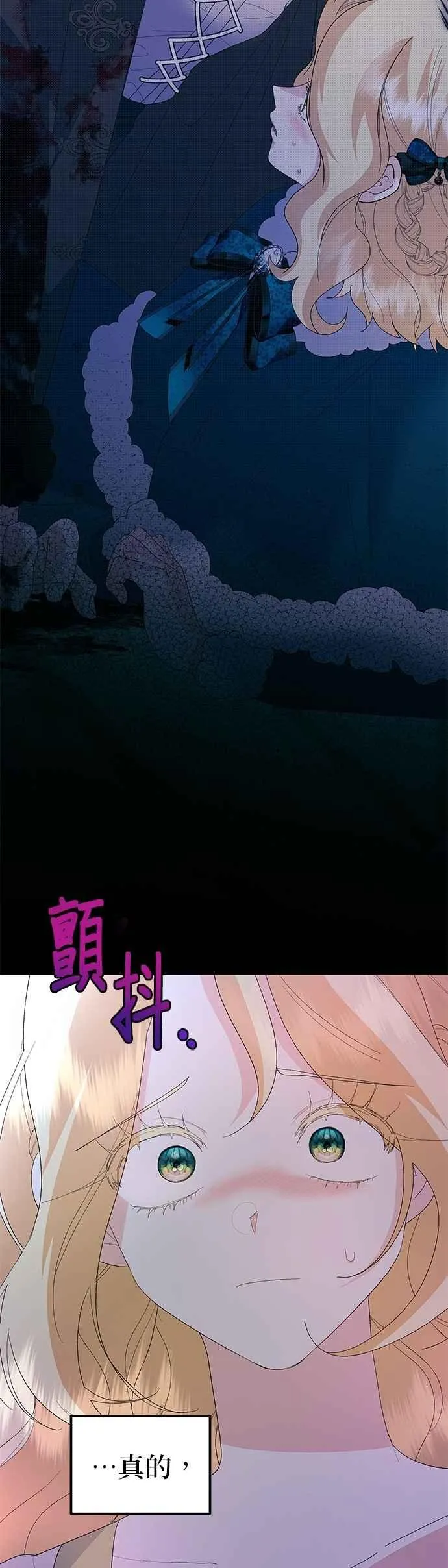 第56话 第11页