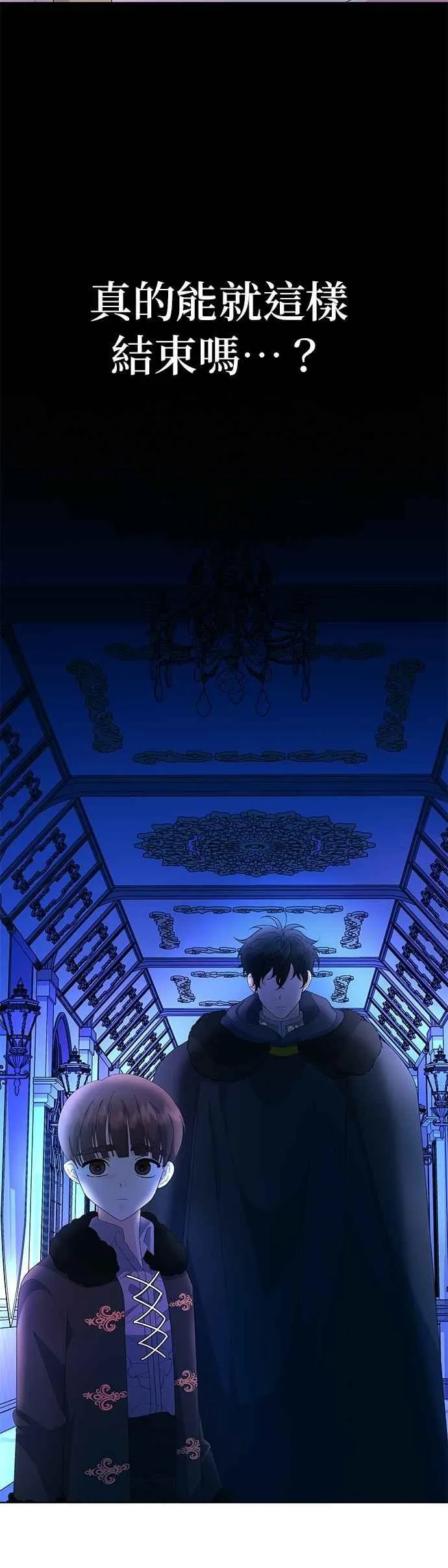第56话 第12页