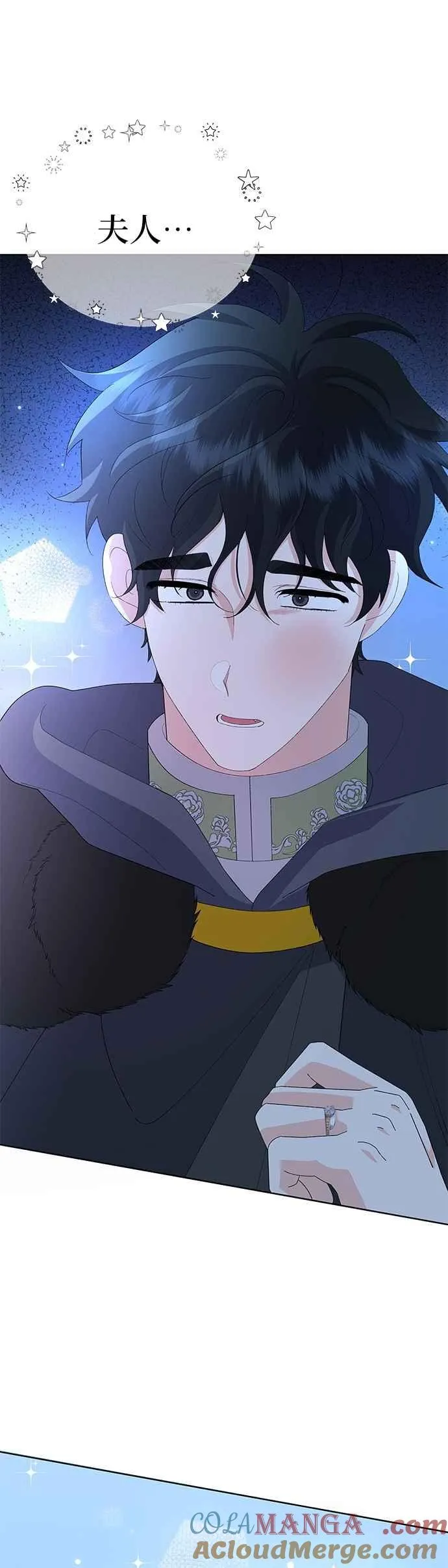 第56话 第13页