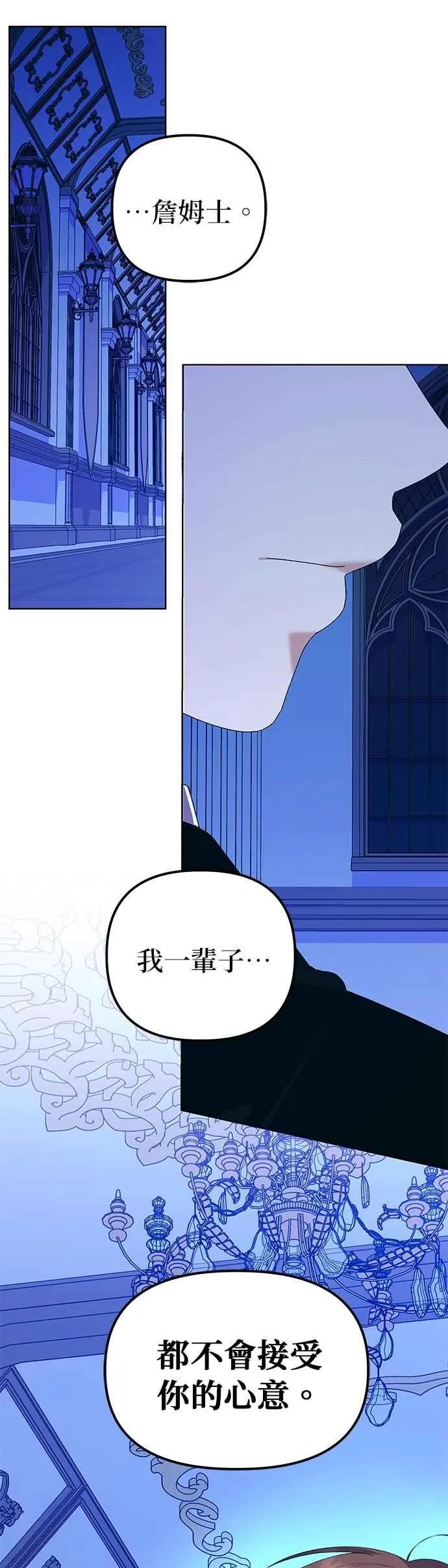 第56话 第15页