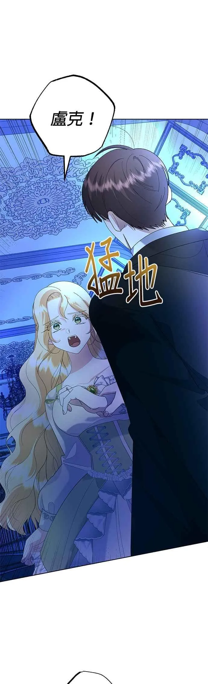 第56话 第17页