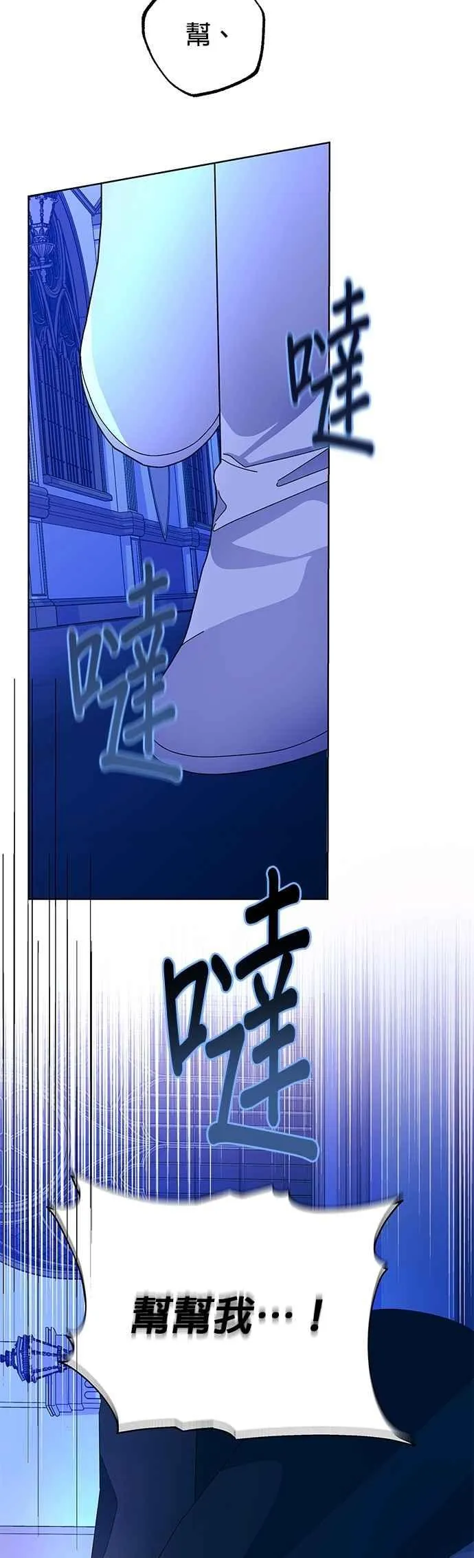 第56话 第18页