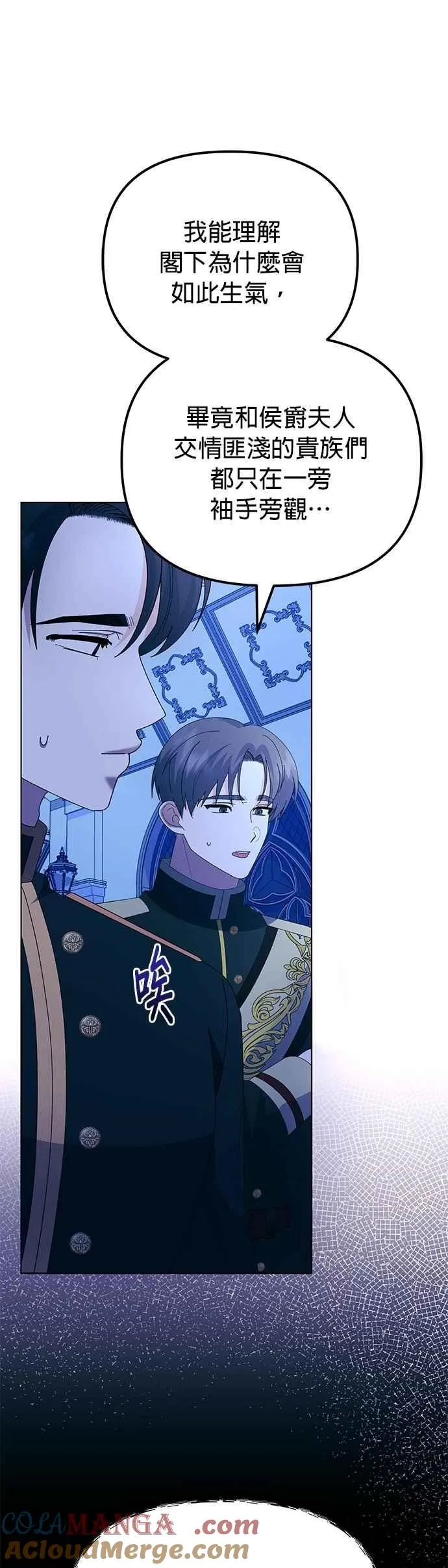 第56话 第22页