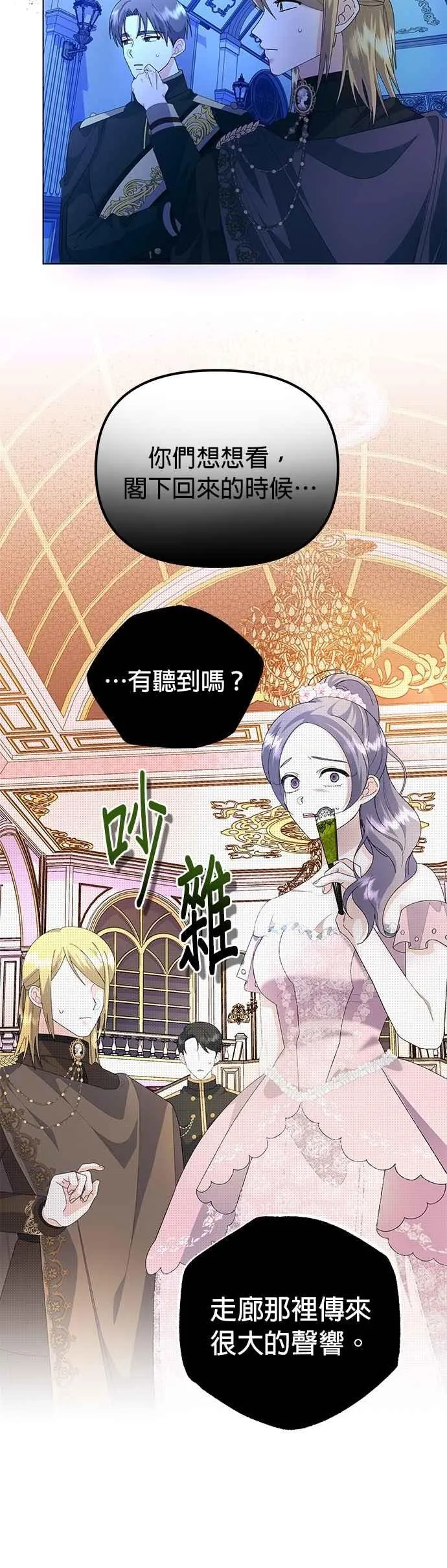 第56话 第24页