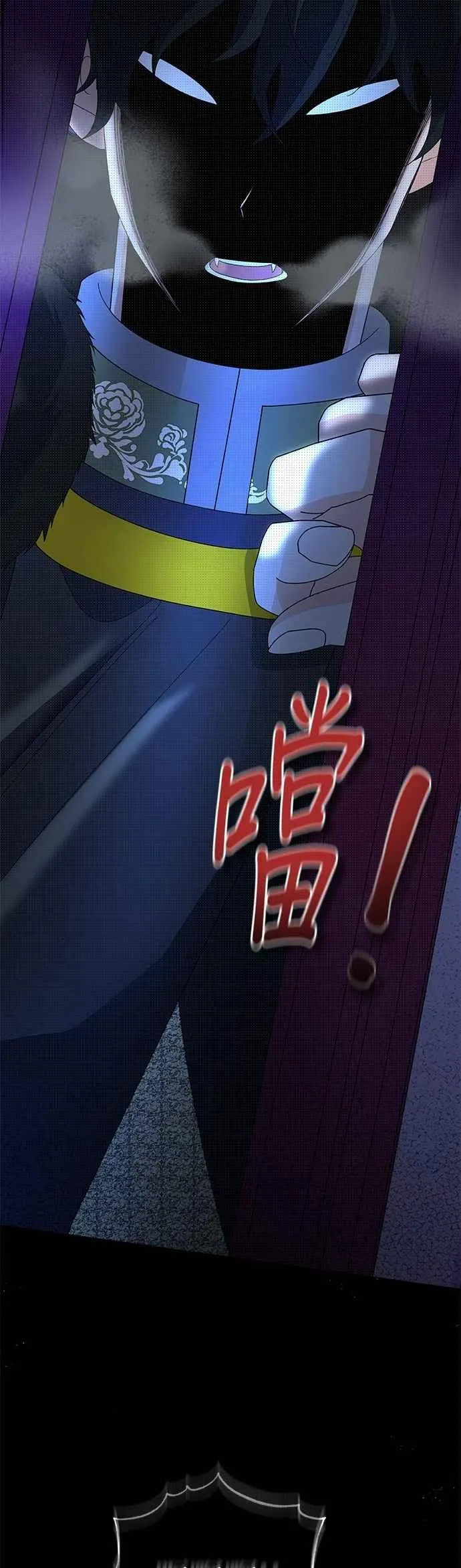 第56话 第26页